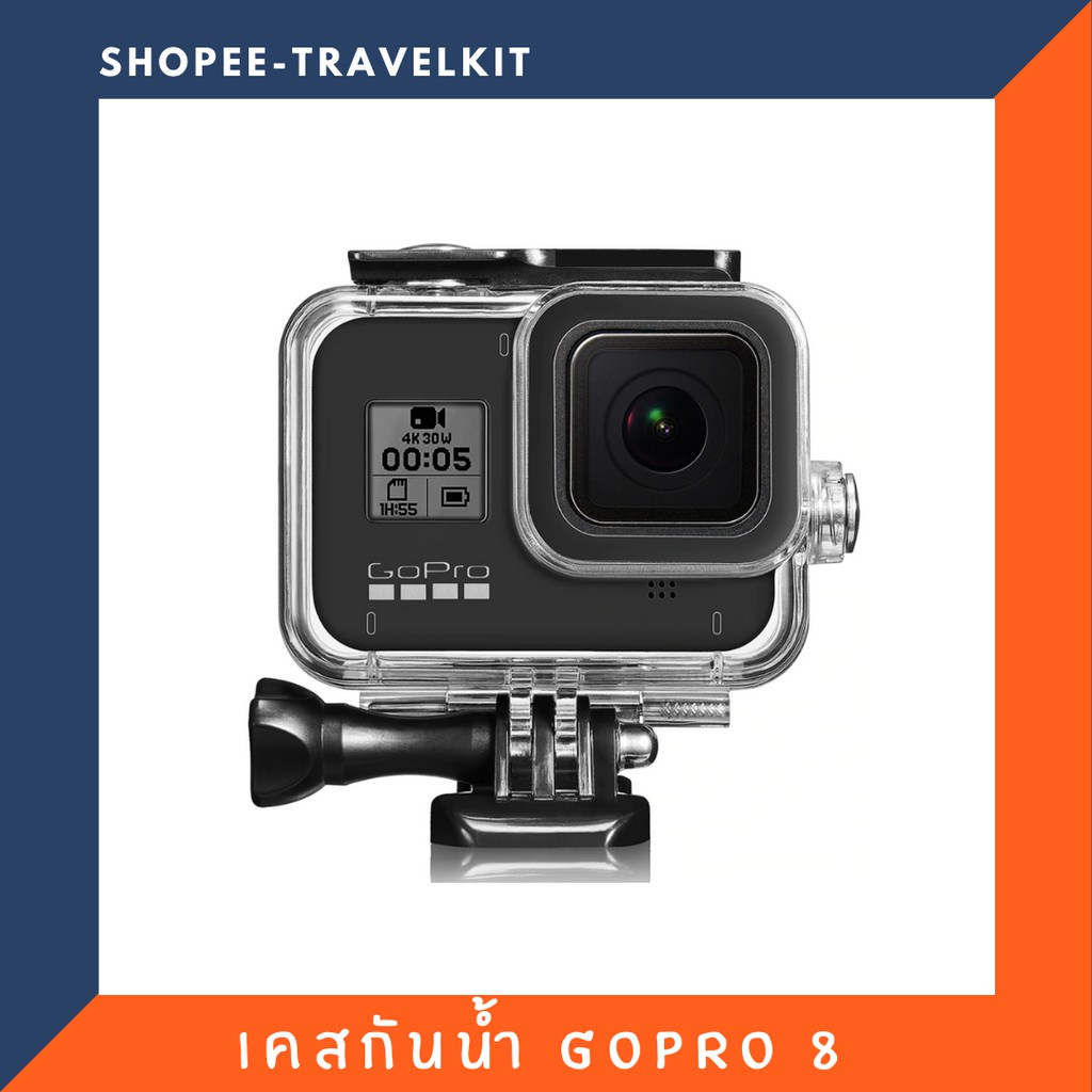 พร้อมมากๆ...[] -[ส่งจากไทย] เคสกันน้ำ Gopro 8 Housing Protective gopro8 black 45m ..เคสกันน้ำคุณภาพดี..!!