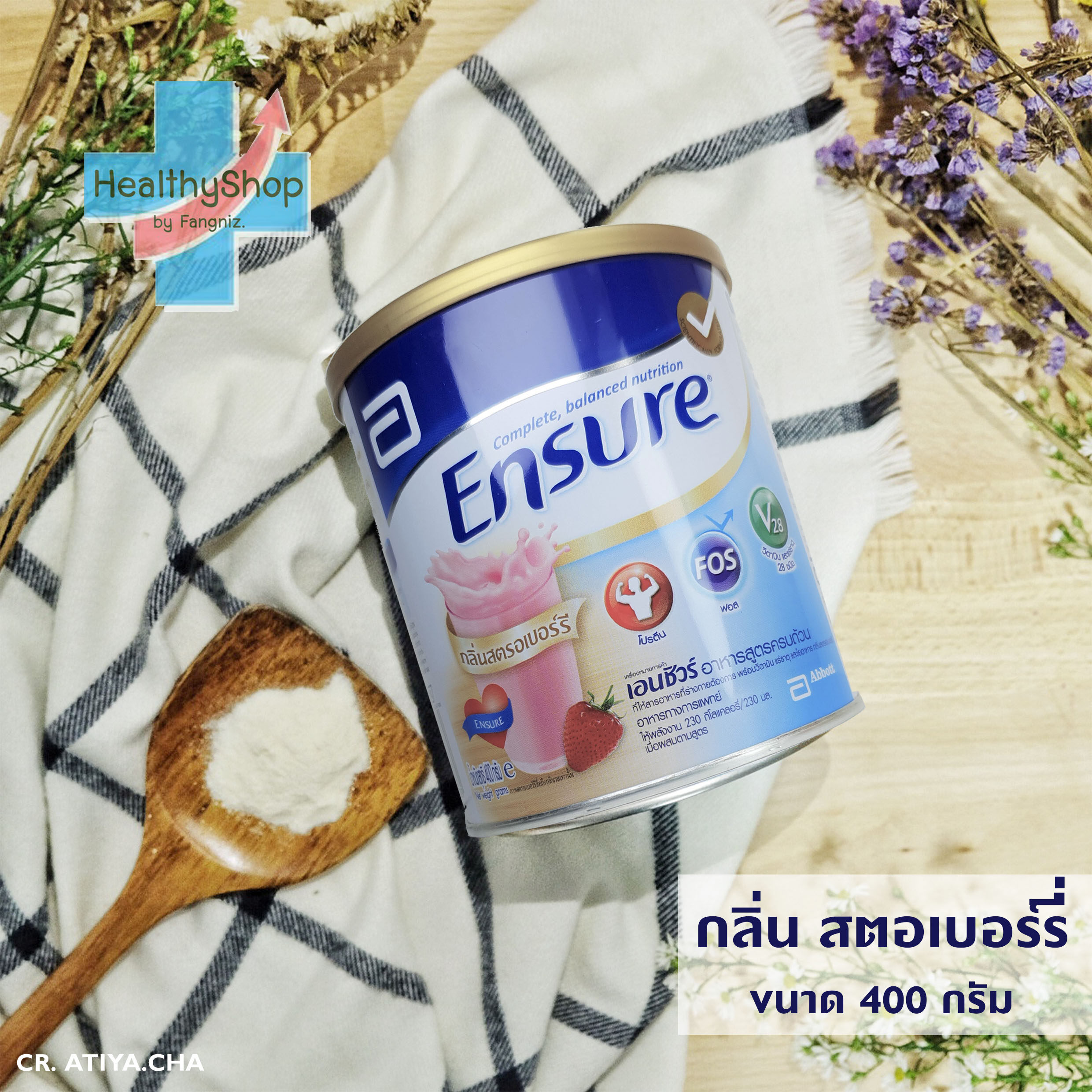 Ensure สตอเบอรี่ เอนชัวร์อาหารสูตรครบถ้วน ขนาด 400กรัม EXP.2022