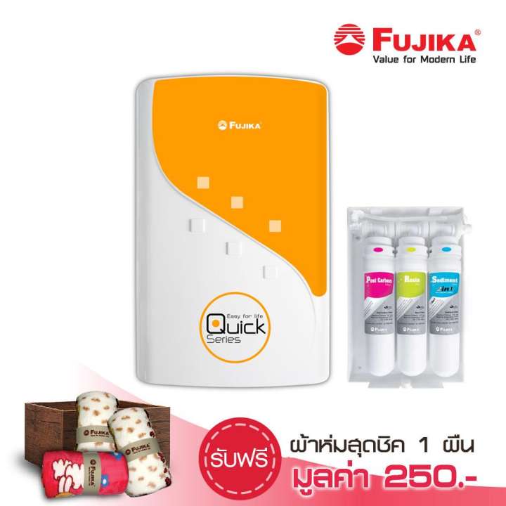 FUJIKA เครื่องกรองน้ำดื่มฟูจิก้า รุ่น FP-413 สีส้ม ( 4 ขั้นตอน )