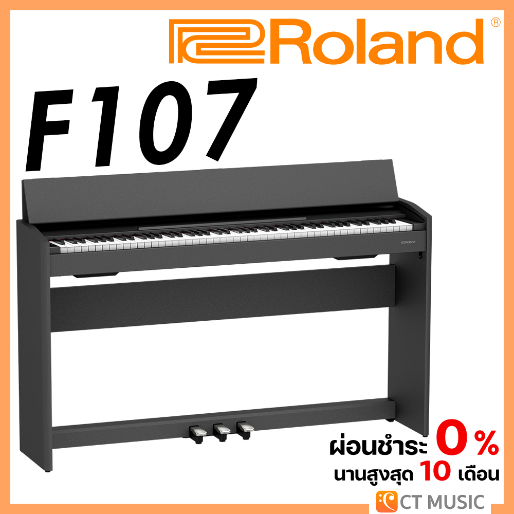 Roland F107 เปียโนไฟฟ้า | Lazada.co.th