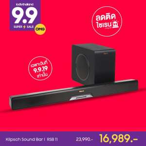 KLIPSCH RSB-11 Sound bar + Wireless Subwoofer (รับประกัน Sound Republic 6 เดือน)
