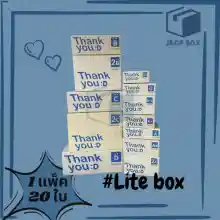 ภาพขนาดย่อของภาพหน้าปกสินค้า(1 แพ็ค/ 20 ใบ) Lite Box กล่องไปรษณีย์ กล่องพัสดุ (Single wall) ลอน B กล่อง ThankYou กล่องฝาชน Doozy Pack จากร้าน J&Cp BOX II บน Lazada ภาพที่ 1