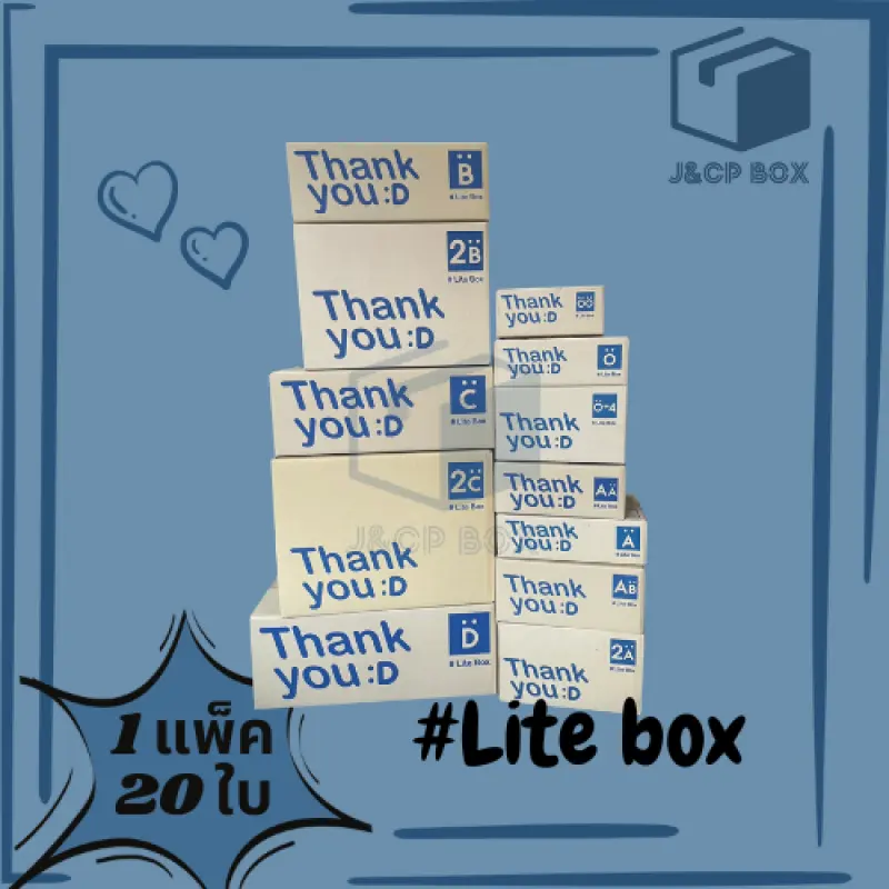 ภาพสินค้า(1 แพ็ค/ 20 ใบ) Lite Box กล่องไปรษณีย์ กล่องพัสดุ (Single wall) ลอน B กล่อง ThankYou กล่องฝาชน Doozy Pack จากร้าน J&Cp BOX II บน Lazada ภาพที่ 1