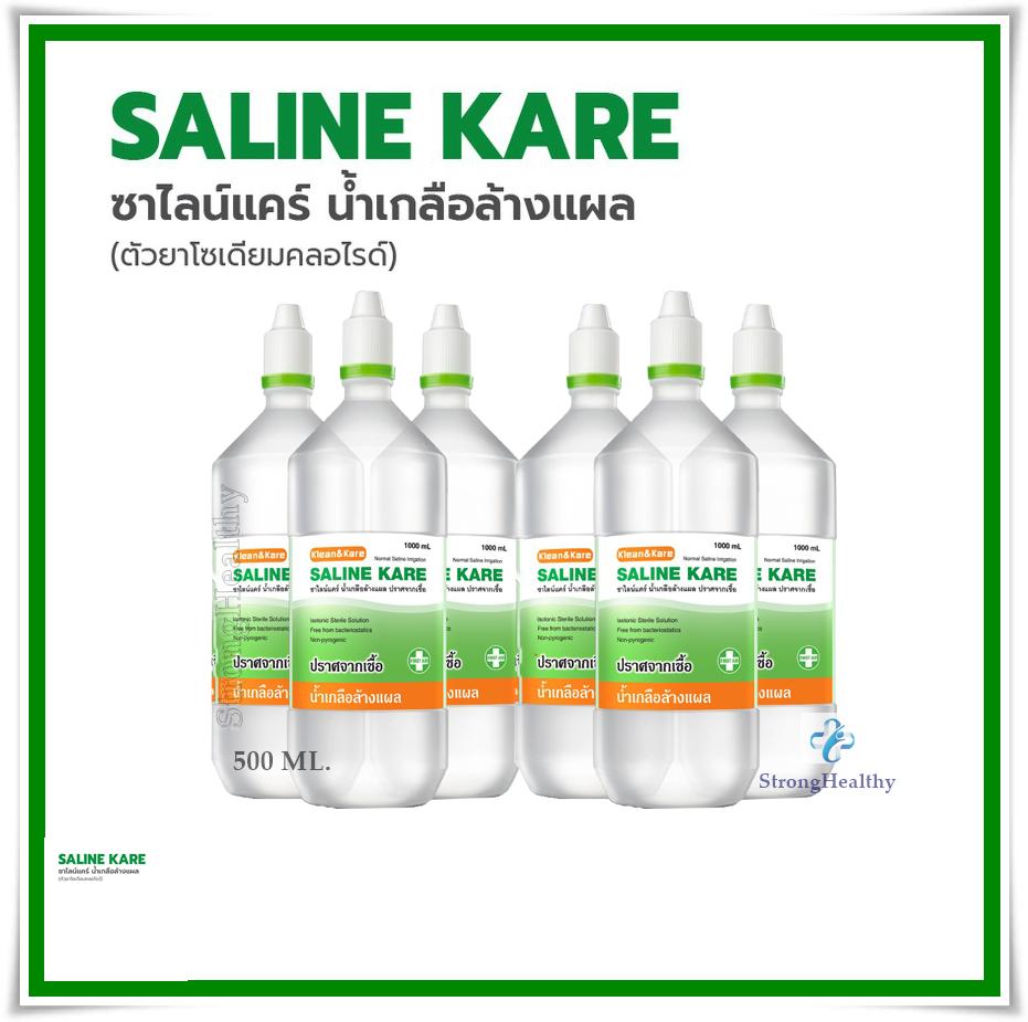KLEAN&KARE-Normal Saline น้ำเกลือล้างแผล เช็ดหน้า ล้างจมูก ล้างแผล 500 ML.6 ขวด