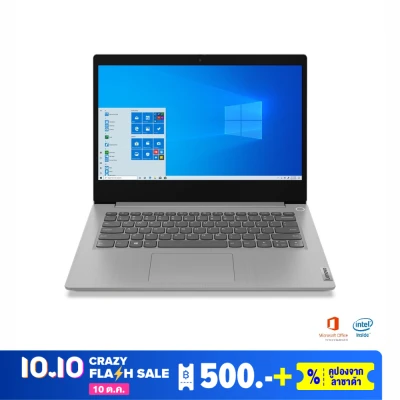 Lenovo Ideapad 3 i5 1135G7/8GB/512GB/14"FHD/W10+MS Office/2Y |14ITL05 (81X7006STA) Notebook