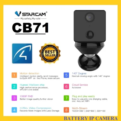 VSTARCAM CB71 FHD 1080P 2.0MegaPixel H.264+ WiFi กล้องจิ๋ว มีแบตเตอรี่ในตัว