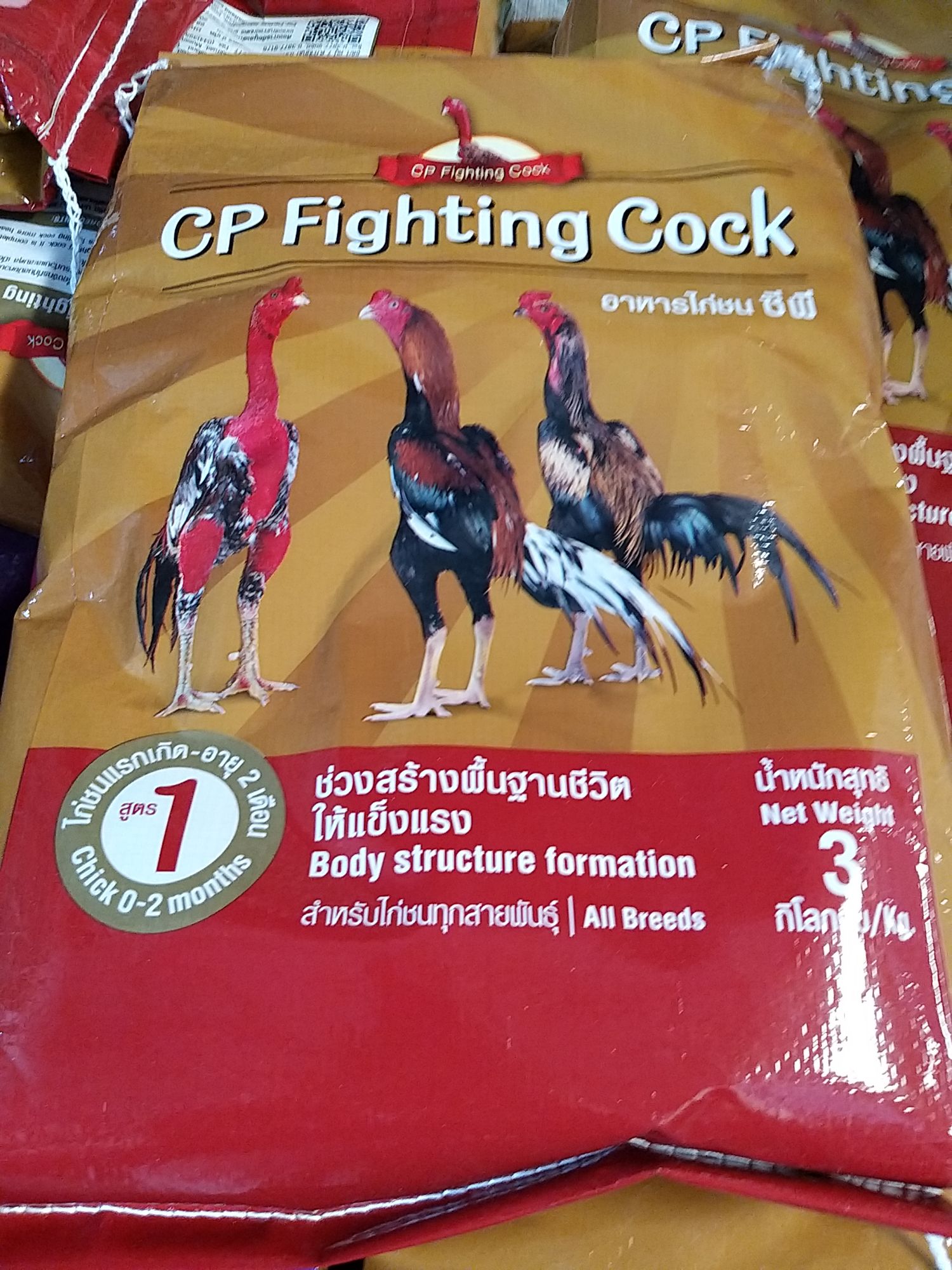 cp-4