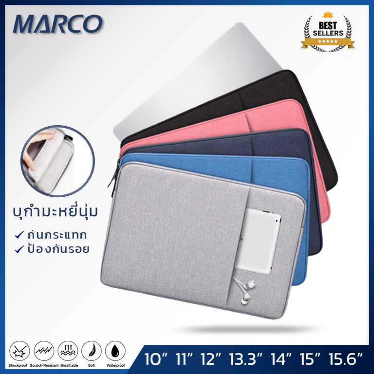 MARCO กระเป๋าโน๊ตบุ๊ค Soft Case 10  11  13.3  14  15.6  นิ้ว เคสโน๊ตบุ๊ค เคสMacbook Air Pro ซองใส่โน๊ตบุ๊ค ซองแล็ปท็อป ซองใส่ไอแพด ซองผ้าใส่แท็บเล็ต Laptop Bag Macbook Case