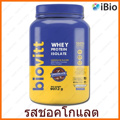 Biovitt Whey Protein Isolate Chocolate Flavor 907.2 g.