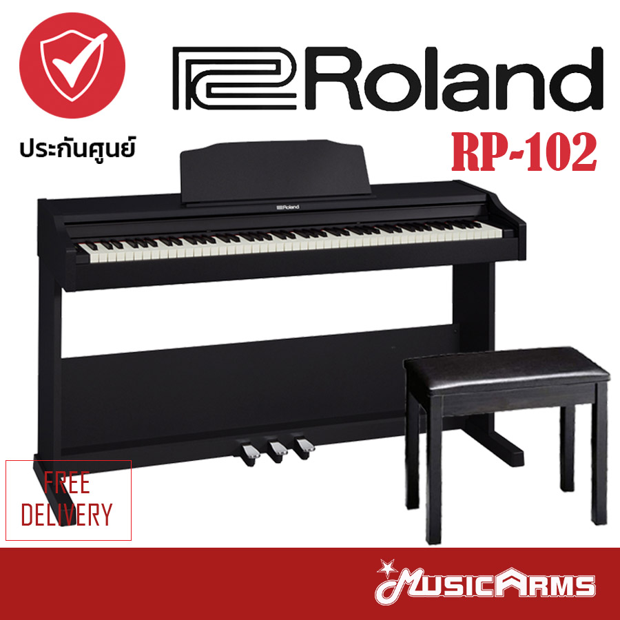 Roland RP-102 ส่งด่วน ติดตั้งฟรี เปียโนไฟฟ้า 88 คีย์ +ฟรี เก้าอี้ รับประกันศูนย์ 1 ปี Roland RP102 / Roland RP 102