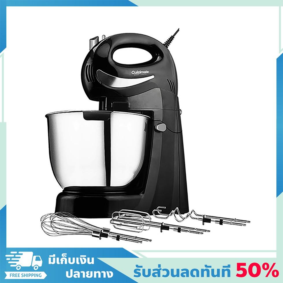 ลดทันที 50% แถมส่งฟรี! เครื่องผสมแป้ง cuizimate เครื่องผสมอาหาร ความจุ 4 ลิตร ของแท้ 100% เครื่องตีแป้ง เครื่องตีไข่ เครื่องตีขนม เครื่องตีครีม เครื่องตีผสม ที่ตีไข่