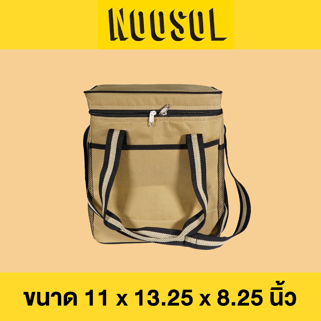 Noosol (1ใบ/แพ็ค) กระเป๋าเก็บอุณหภูมิ กระเป๋าเก็บความร้อน เก็บตความเย็น กระเป๋าสะพายข้าง ราคาโรงงาน