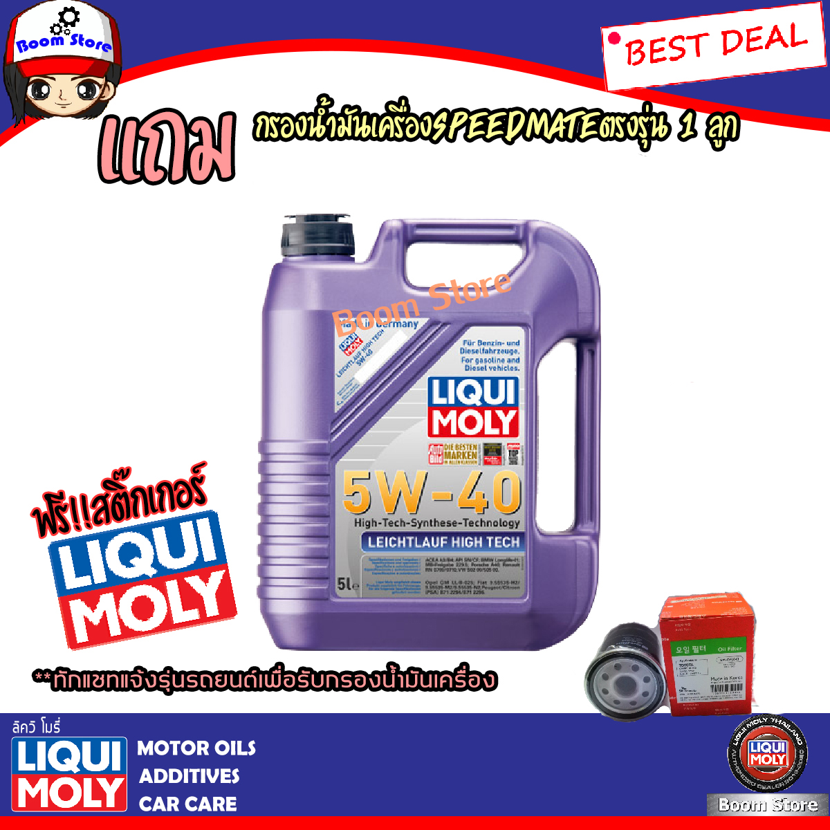 liqui-moly-super-leichtlauf-10w-40-6-1