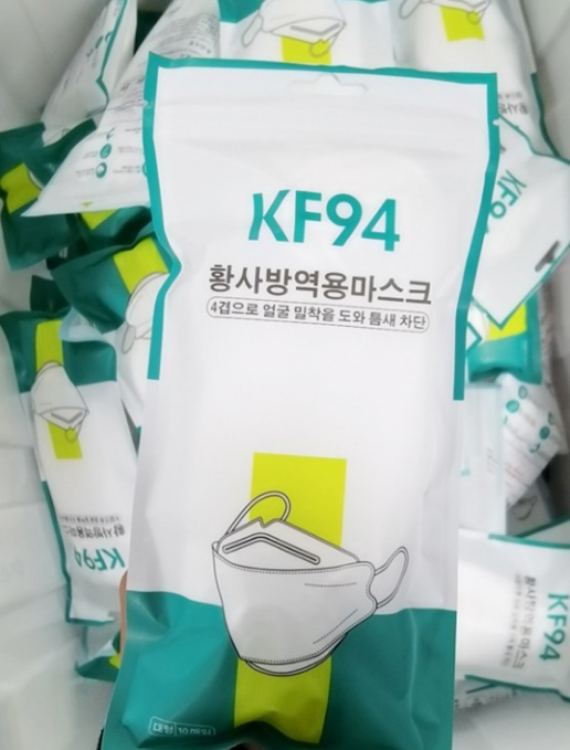 แพค10ชิ้น KF94 แมสเกาหลี 3D หน้ากากอนามัย แมสปิดปาก ผ้าปิดปากจมูก หน้ากากอนามัยทรงเกาหลี แมสเกาหลี แมสแฟชั่น