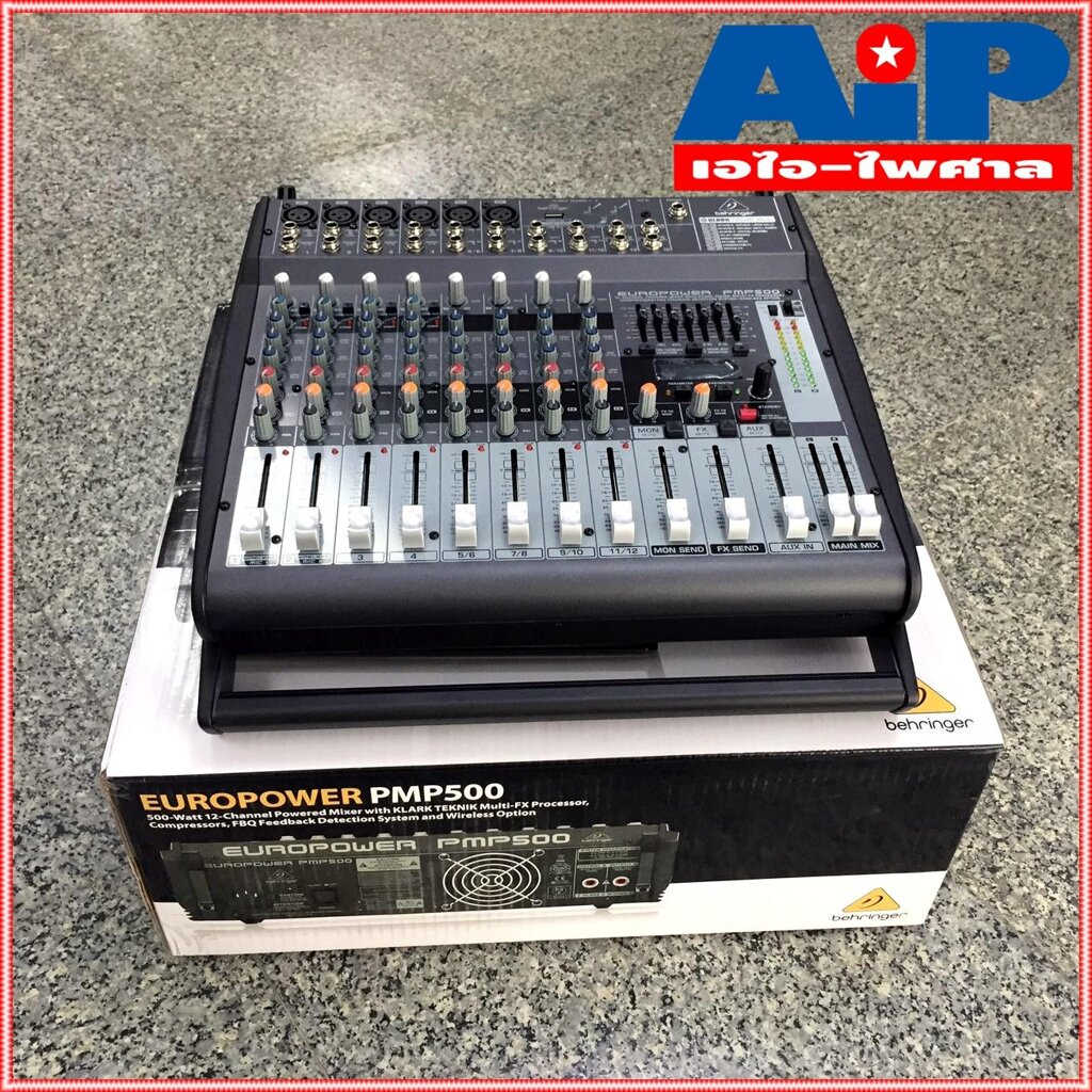 BEHRINGER PMP500 POWERMIXER PMP 500 PMP-500 POWER MIXER เพาเวอร์ ...