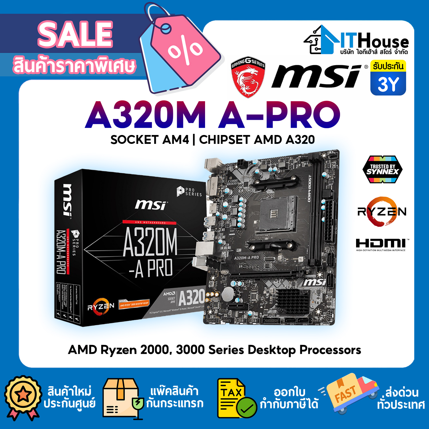 Chipset Amd Ryzen 3000 Desktop Ready ?MSI A320M A-PRO เมนบอร์ด
