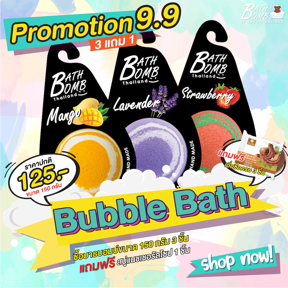 Body & Earth Bath Spa for Women bath bomb perfume เจลอาบน้ำ บอดี้บัตเต