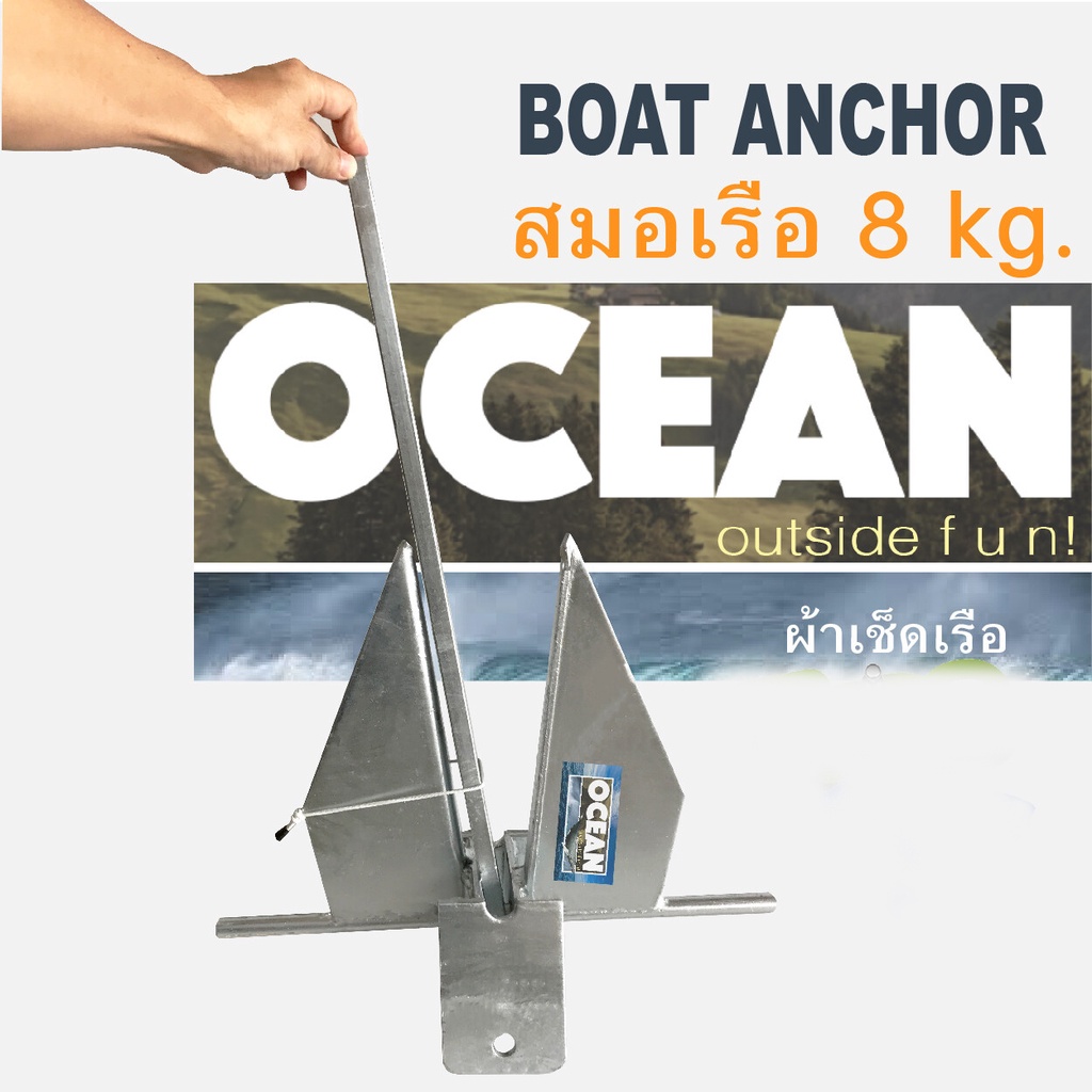 SOUTHERN OCEAN 125cm Sea Anchor - Large - Suits Boats Up To 7m main image 1