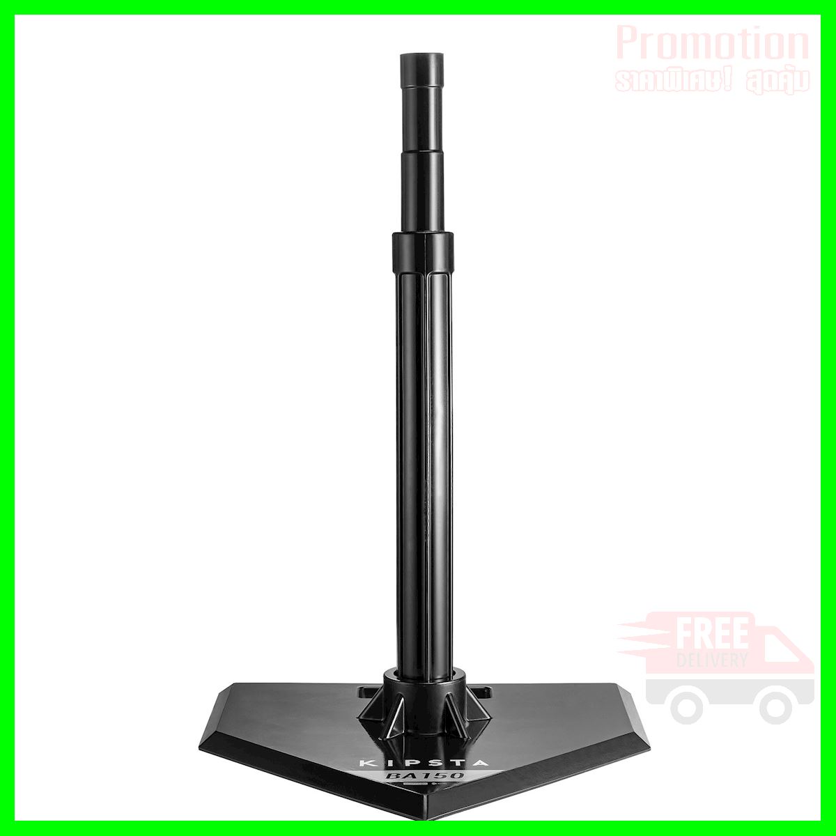 BASEBALL Batting Tee BA150