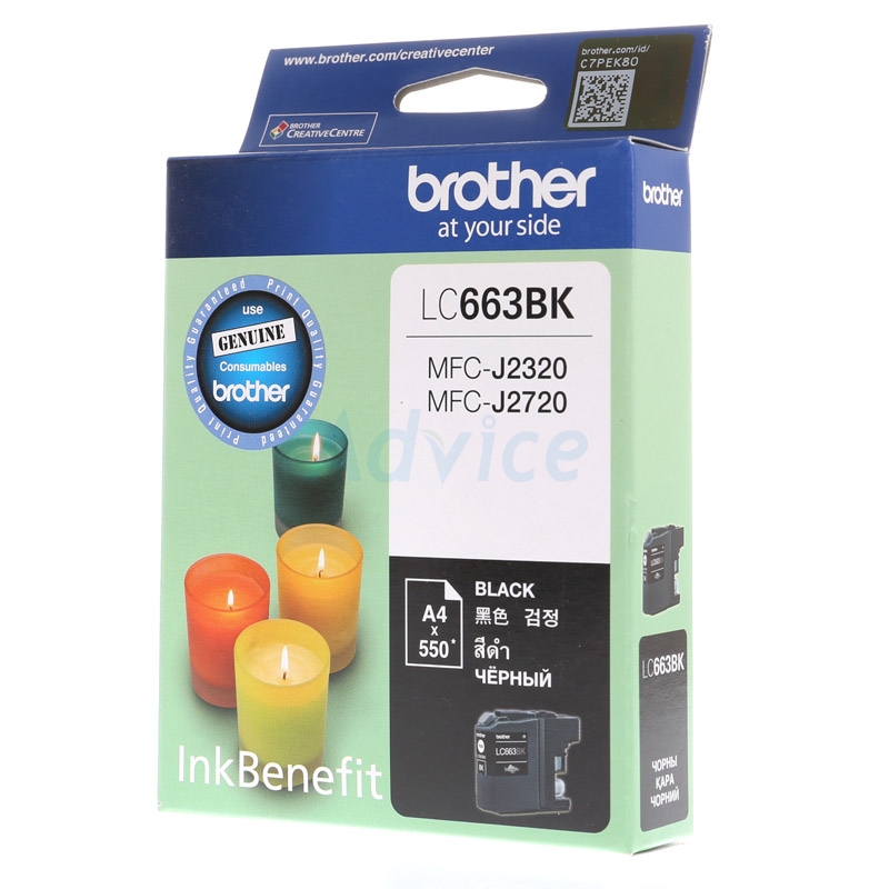 Brother Lc-663 Cyan สีฟ้า แทู้นย์ ของใหม่ คุณภาพ 100% ใช้กับพริ้นเตอร์ 