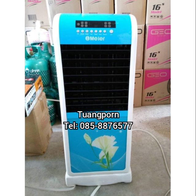 Meier? พัดลมไอเย็น? รุ่น JB777-B? ***ทางร้านคละสีให้ค่ะ***