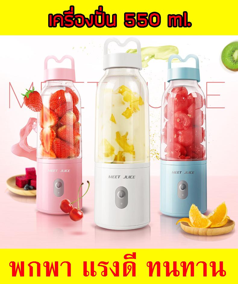 เครื่องปั่นและเครื่องผสมอาหาร