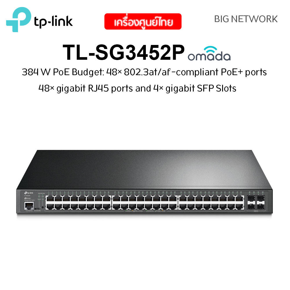 TP-LINK TL-SG3452P JetStream 52-Port Gigabit L2+ Managed Switch