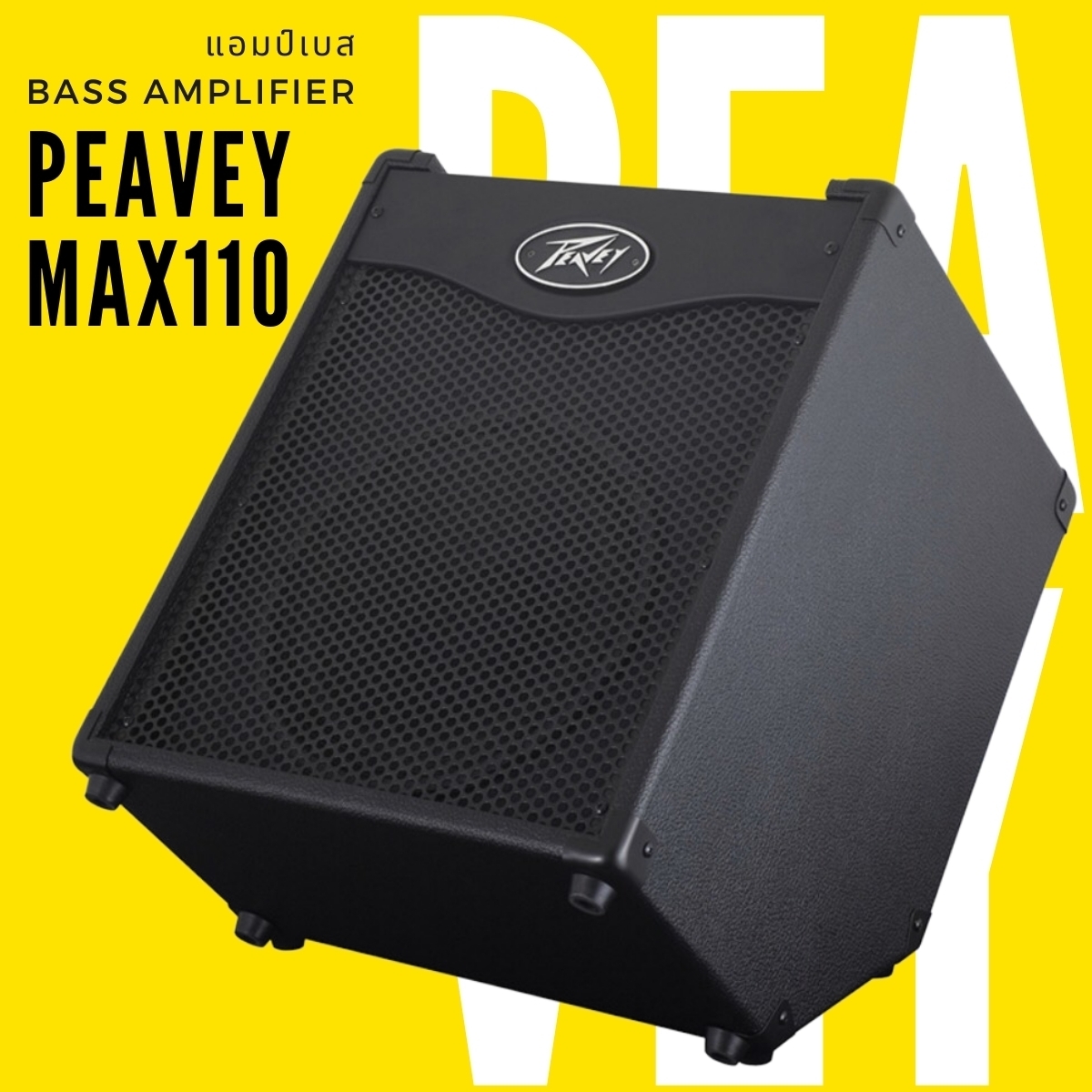 Peavey Max 110 แอมป์เบส Bass Amps