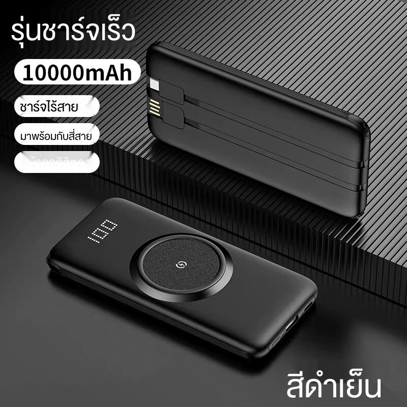 Quick Wireless Charger iPhone Xiaomi Huawei Samsung Fast Charge ส่วนตัวไร้สาย 200000 มิลลิแกนชาร์จสมบัติมาพร้อมกับสายสามหนึ่งขนาดใหญ่ความจุขนาดเล็กมือถือพลังงานเหมาะสำหรับหัวเว่ยแอปเปิ้ลพิเศษที่รวดเร็วคิดค่าบริการขนาดเล็ก