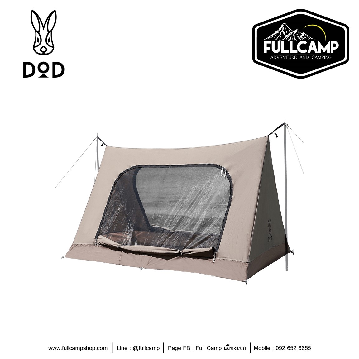 DoD Wallaby Tent | Lazada.co.th