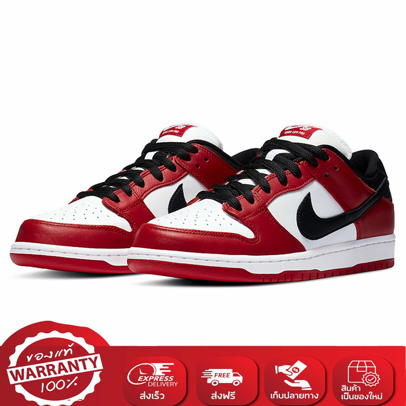 （แท้）Nike SB Dunk Low Skateboard Shoes รองเท้าจ็อกกิ้งทรงเตี้ยผู้ชาย ส่งเร็ว?-White Red