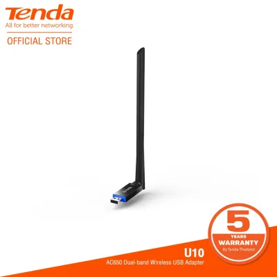 Tenda U10 AC650 Wireless Dual Band Auto-Install USB Adapter อุปกรณ์เชื่อมต่อสัญญาณ Wireless แบบ USB ประกันศูนย์ไทย 5 ปี
