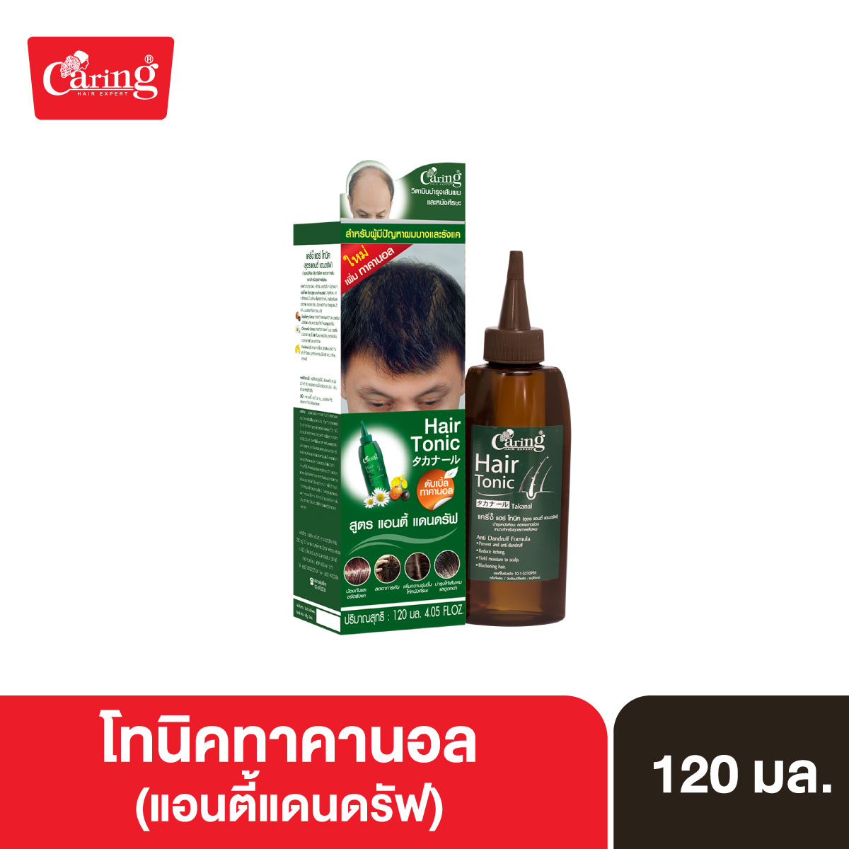 Caring hair tonic Anti dandruff formula โทนิคทาคานอล แอนตี้แดนดรัฟ