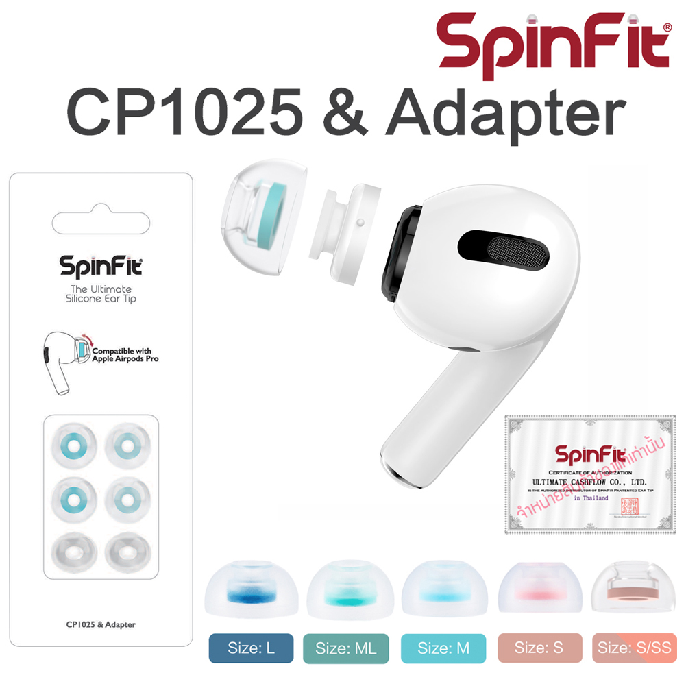 Spinfit CP1025 & Adapter จุกหูฟัง แบบยางซิลิโคน สำหรับ Apple Airpods Pro แอร์พอดโปร บลูทูธไร้สาย Silicone Eartip Size SS S M ML L จากไต้หวัน กระชับ อัพเกรดเสียง เคส Case