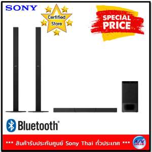 Sony รุ่น HT-S700RF : 5.1ch Home Cinema Soundbar System with Bluetooth? technology