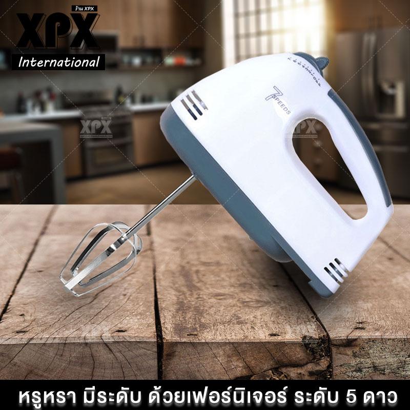 XPX เครื่องปั่นผสมแป้งไฟฟ้า เครื่องผสมอาหาร เครื่องปั่นผสมแป้งไฟฟ้า เครื่องผสมอาหารแบบมือถือ เครื่องตีแป้ง ตีไข่ ตีวิปครีม เครื่องตีฟองนมไร้สาย Food Mixer กำลังไฟฟ้า 100 วัตต์ JD171