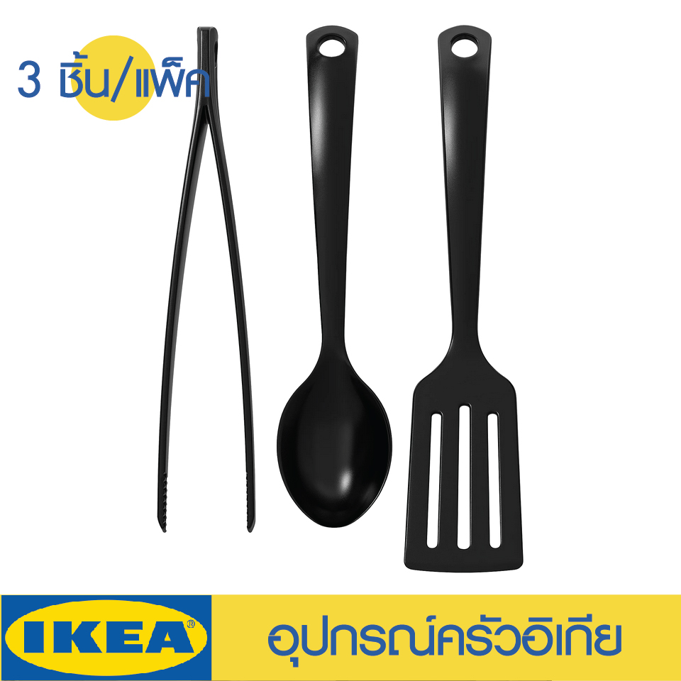 IKEA ชุดอุปกรณ์ครัว 3 ชิ้น (ตะหลิว, ทัพพี, ที่คีบ) อิเกีย GNARP กนาร์ป