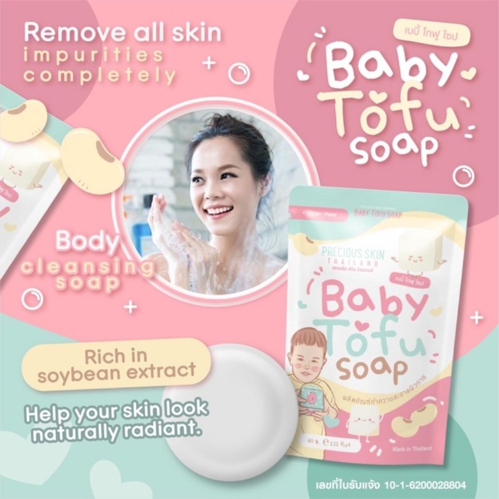 PST BABY TOFU Soap 60g shop247 ThaiPick