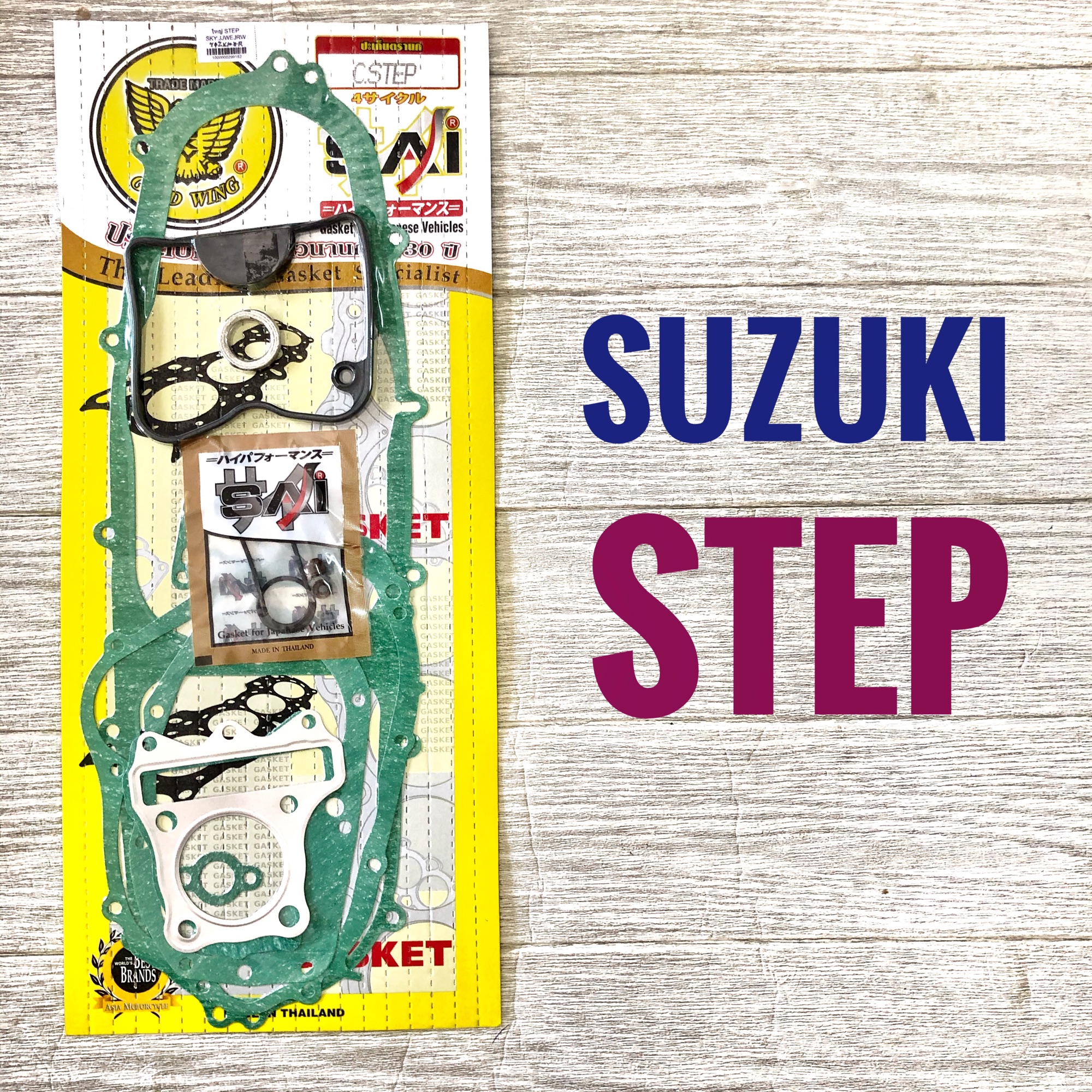 ปะเก็นชุดใหญ่ SUZUKI STEP 125 ซูซูกิ สเตป 125    ปะเก็น มอเตอร์ไซค์