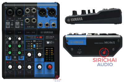 ดูภาพ มิกเซอร์ YAMAHA รุ่น MG06X เพิ่มเติม มิกเซอร์ YAMAHA รุ่น MG06X
