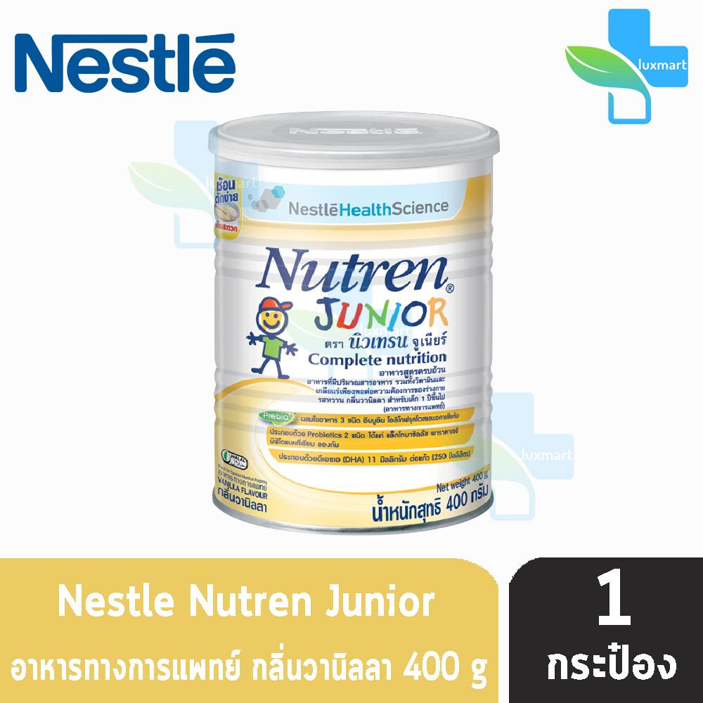 Nutren Junior 400 g. นิวเทรน จูเนียร์ รสหวาน กลิ่นวนิลลา (อาหารทางการแพทย์) [1 กระป๋อง]