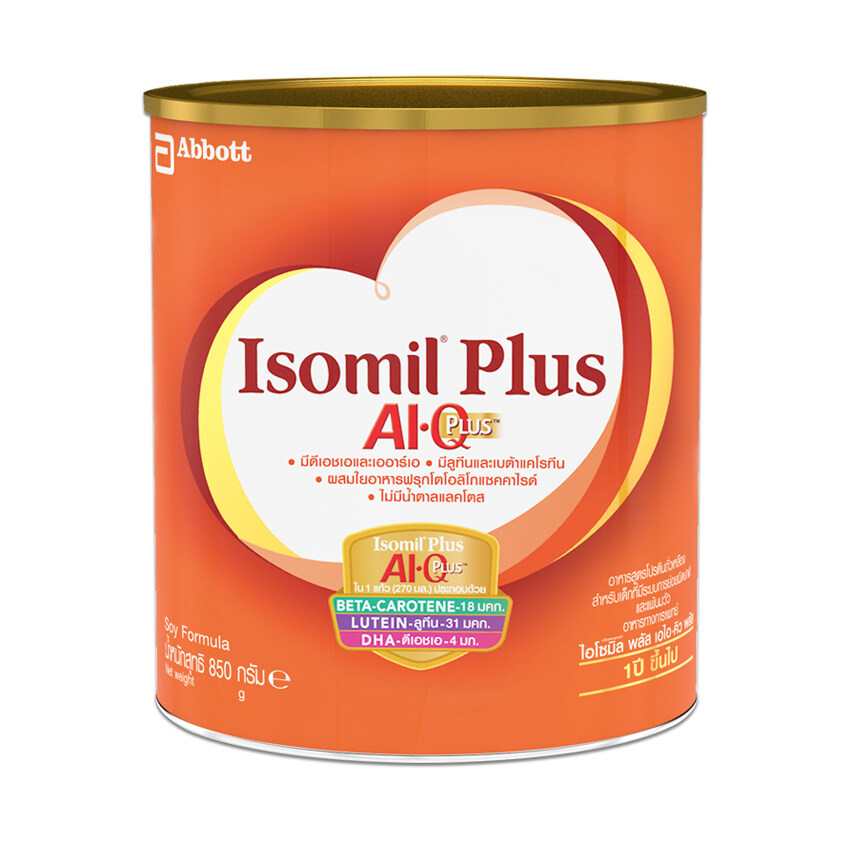 ISOMIL ไอโซมิล พลัส นมผงโปรตีนถั่วเหลืองสำหรับเด็กช่วงวัยที่ 3 เอไอคิว พลัส 850 กรัม