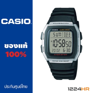 สินค้า Casio W-96H นาฬิกาเด็กชาย เด็กหญิง สินค้าใหม่ ของแท้ ประกันศูนย์ 1 ปี 12/24HR