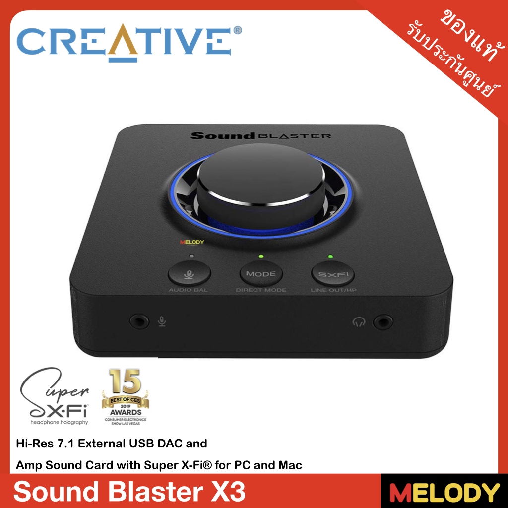 CREATIVE Sound Blaster X3 Hi-Res External USB DAC and Amp Sound Card with Super X-Fi Holographic Audio, 7.1 Discrete Surround and Dolby Digital Live with Line-in and Optical-Out for PC and Mac รับประกันศูนย์ CREATIVE 1 ปี