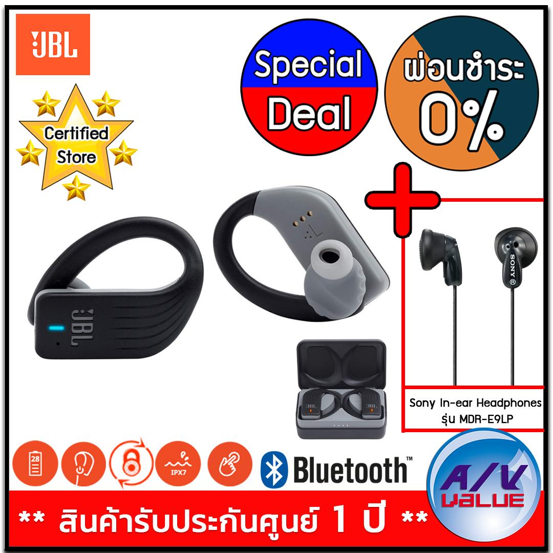 JBL Endurance PEAK Wireless In-Ear Sport Headphones - Black + Sony MDR-E9LP - Black ** ผ่อนชำระ 0% **