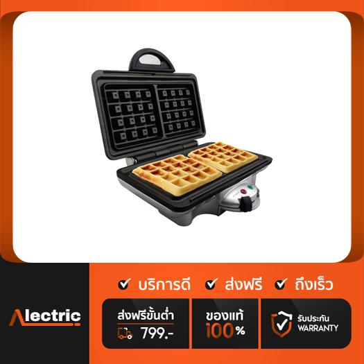 ดูภาพ HOMEMATE เครื่องทำวาฟเฟิล แบบเหลี่ยม รุ่น HOM-TSK2103W เพิ่มเติม HOMEMATE เครื่องทำวาฟเฟิล แบบเหลี่ยม รุ่น HOM-TSK2103W