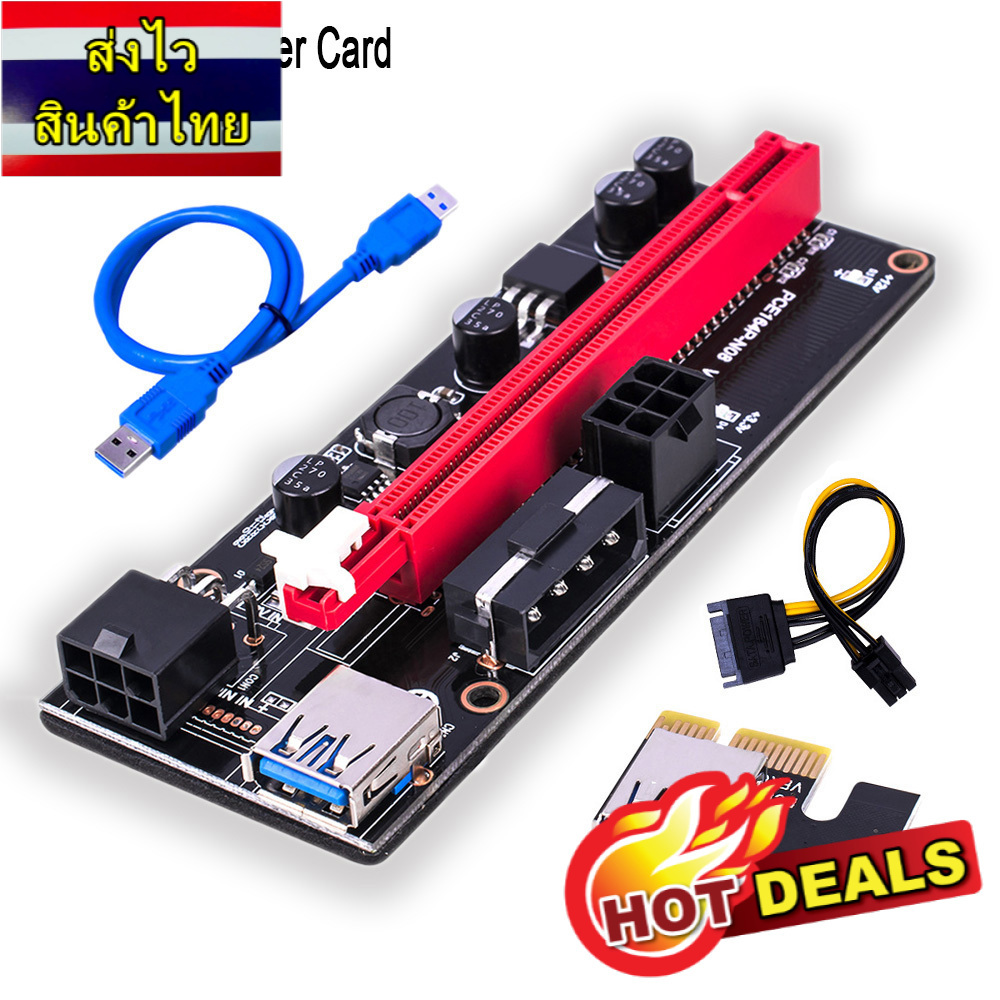 VER009S PCI-E Riser Card, Dual 6-Pin Adapter, PCIe 1X to 16X, USB 3.0 Data Cable, for BTC Mining Miner