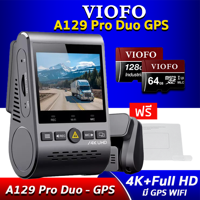 VIOFO A129 PRO DUO GPS กล้องติดรถยนต์ หน้าชัด 4K หลังชัด Full HD มี WIFI มี GPS พร้อมเมมโมรี่ VIOFO