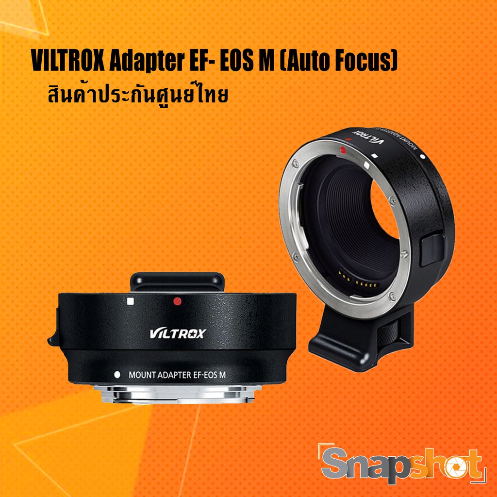 Viltrox Adapter Lens EF-EOS M แปลงเลนส์ Canon DSLR (EF/EF-S) ใส่กล้อง Canon Mirrorless เช่น EOS M M3 M10 M50