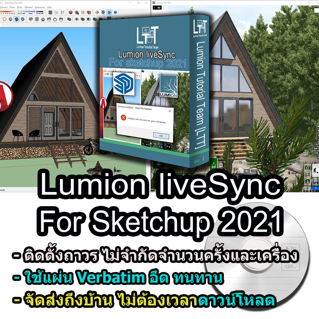 lumion 9 for students